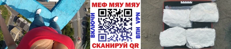 Наркошоп Ейск Гашиш  APVP  Меф  Амфетамин  COCAIN 