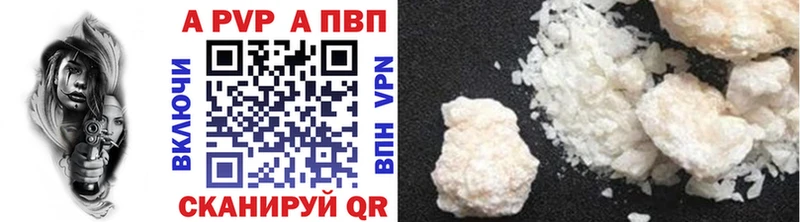 Альфа ПВП крисы CK  Ейск 