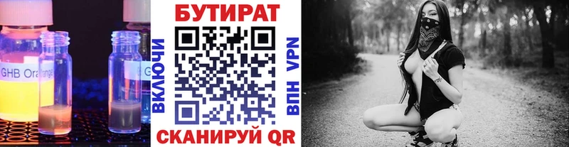 shop клад  Ейск  Бутират оксибутират  MEGA рабочий сайт 