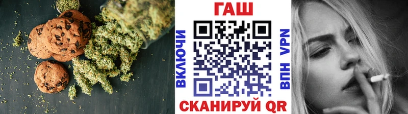 Еда ТГК конопля  купить   Ейск 
