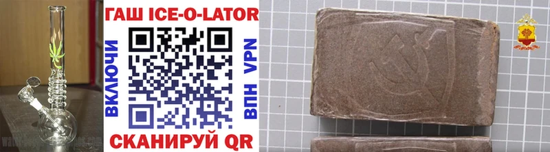 купить  цена  Ейск  ГАШ hashish 