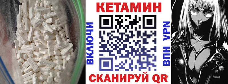 MEGA онион  наркотики  Ейск  Кетамин ketamine 