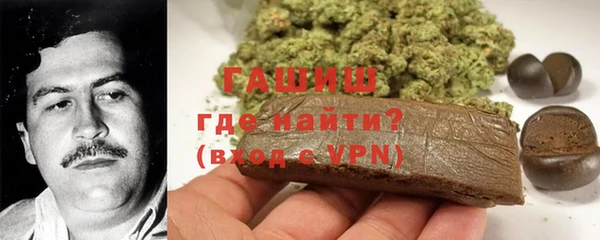 кокаин VHQ Бронницы