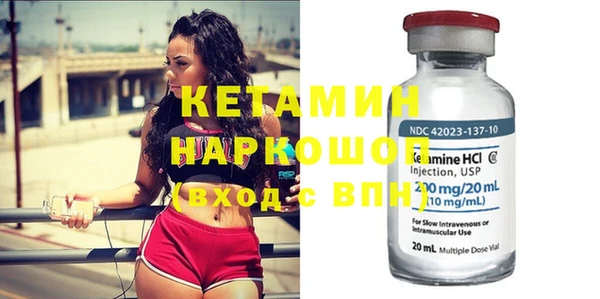 прущие крисы Бугульма