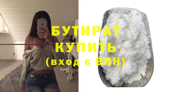 прущая мука Богданович