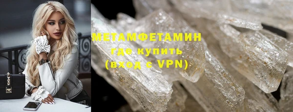 кокаин VHQ Бронницы
