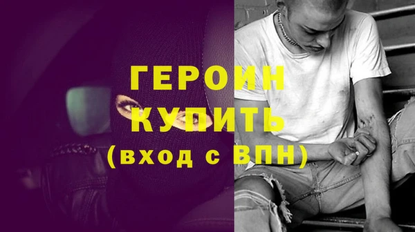 прущие крисы Бугульма