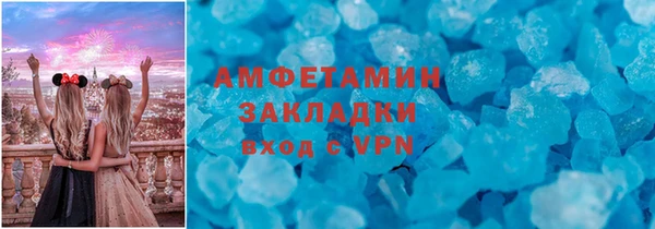 мефедрон мука Волосово