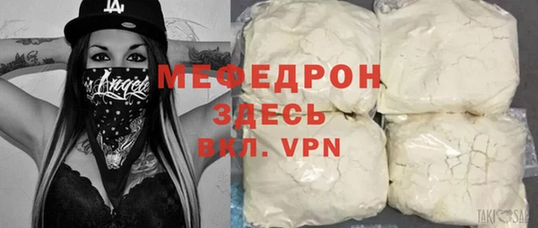 мефедрон мука Волосово