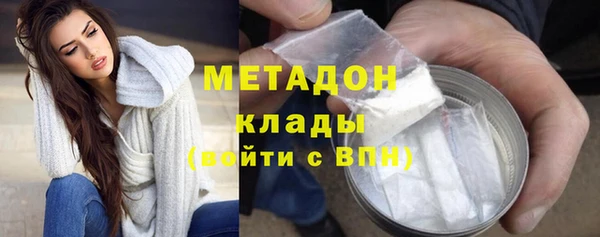 кокаин VHQ Бронницы