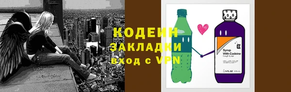 прущие крисы Бугульма