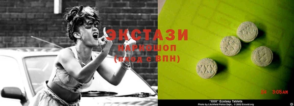 прущие крисы Бугульма