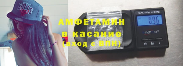 кокаин VHQ Бронницы