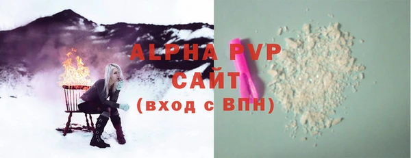 прущие крисы Бугульма