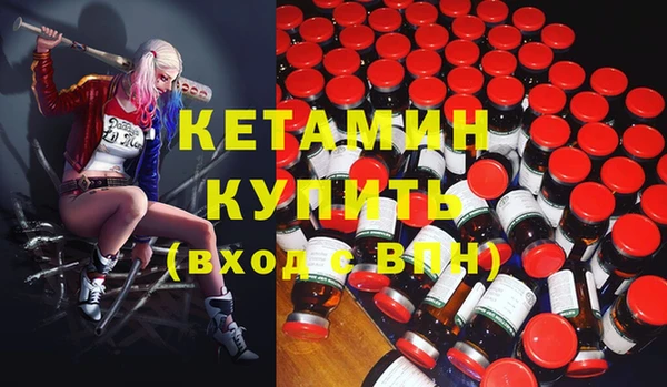 мефедрон мука Волосово