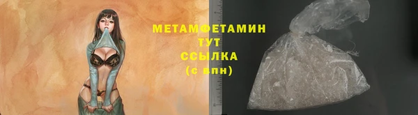 не бодяженный Володарск