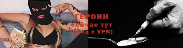 кокаин VHQ Бронницы
