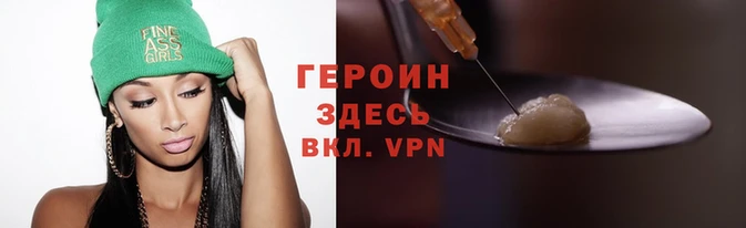 кокаин VHQ Бронницы