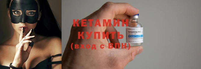 прущие крисы Бугульма