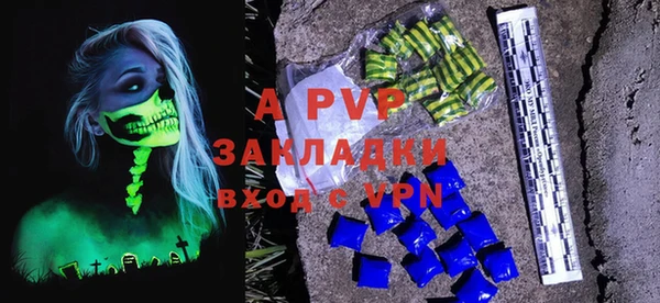 не бодяженный Володарск