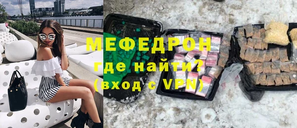 мдпв Бородино