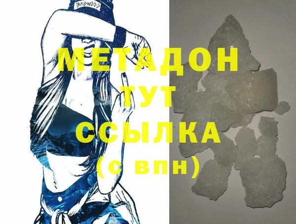 не бодяженный Володарск