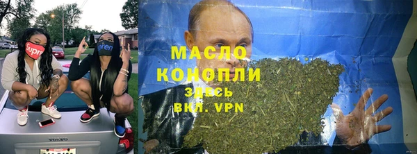 мефедрон мука Волосово