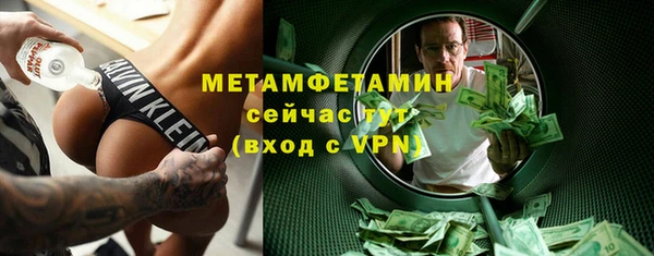 мдпв Бородино