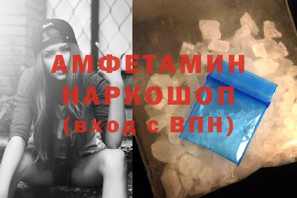 прущие крисы Бугульма