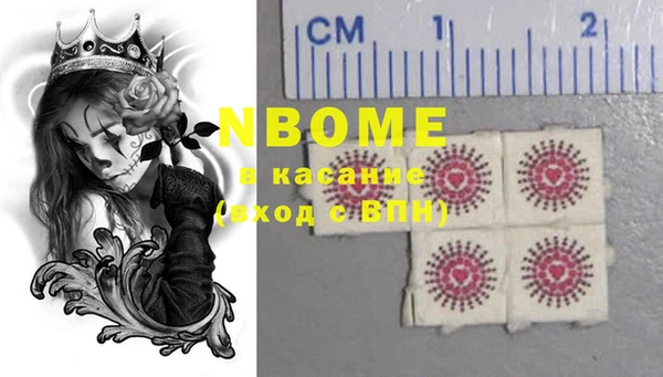 кокаин VHQ Бронницы
