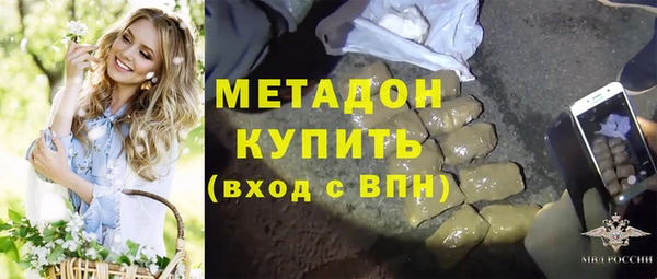 прущие крисы Бугульма