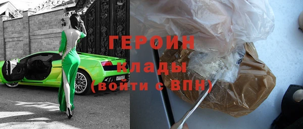 кокаин VHQ Бронницы