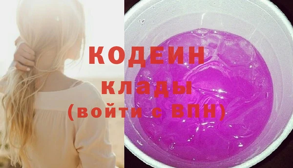 мефедрон мука Волосово
