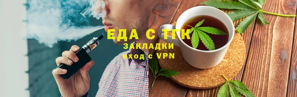 кокаин VHQ Бронницы