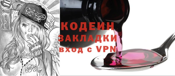 не бодяженный Володарск