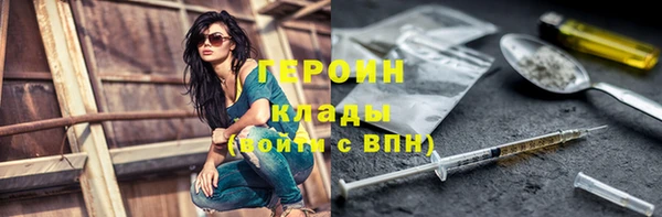 мефедрон мука Волосово