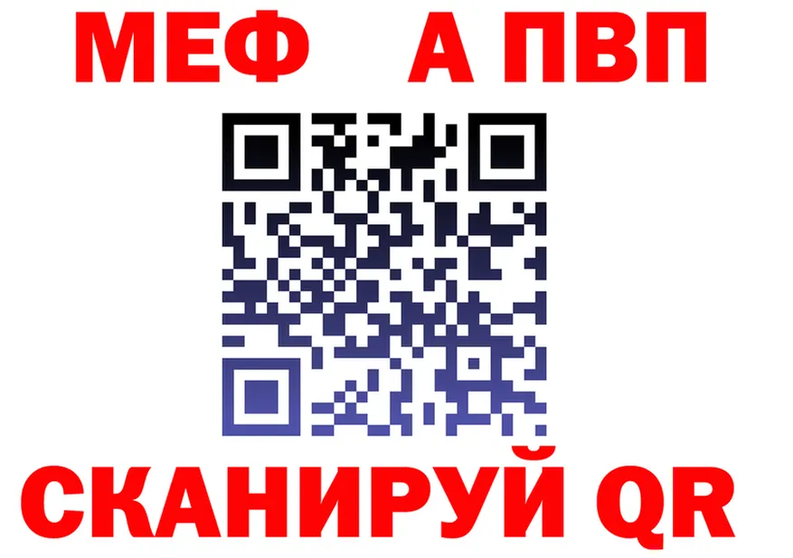 A-PVP мука сайт даркнет kraken Ейск