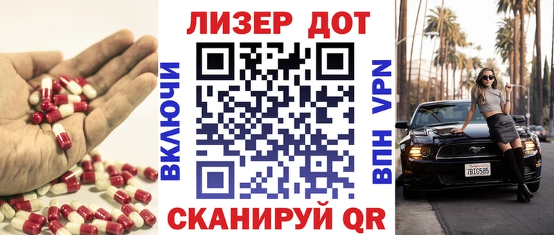 LSD-25 экстази кислота  Ейск 