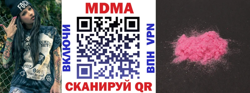 МДМА crystal  Ейск 