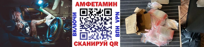 Первитин пудра цены Ейск