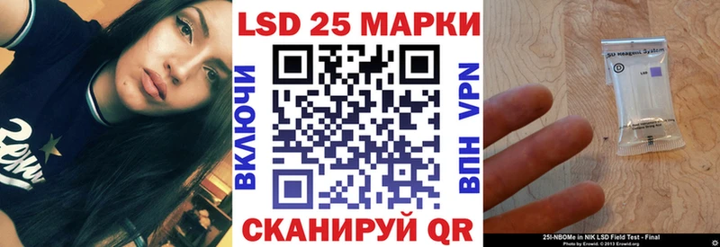 kraken ТОР  как найти наркотики  Ейск  Марки 25I-NBOMe 1,5мг 
