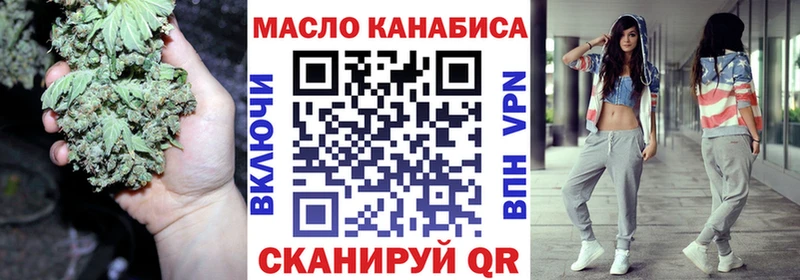 Дистиллят ТГК вейп  магазин  наркотиков  Ейск 