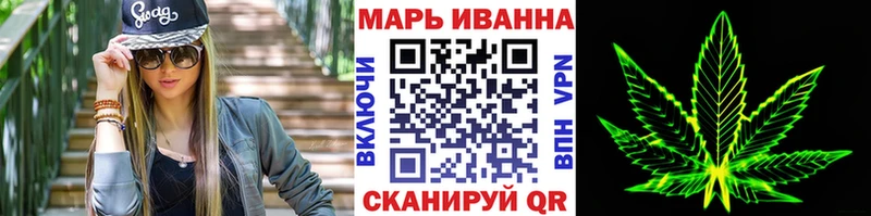 Шишки марихуана VHQ  Ейск 